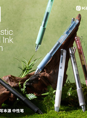 新品 kaco树写本源中性笔K1自然创意树丫金属笔夹按动水笔0.5双珠ST头速干黑色学生刷题考试笔简约办公签字笔