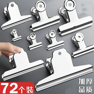 不锈钢夹子大号防风卡扣衣架开口晒衣夹强力晾被子衣服防滑小夹子