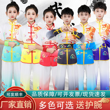 儿童武术表演出服男女童中国风功夫比赛青少年运动会太极拳练功服