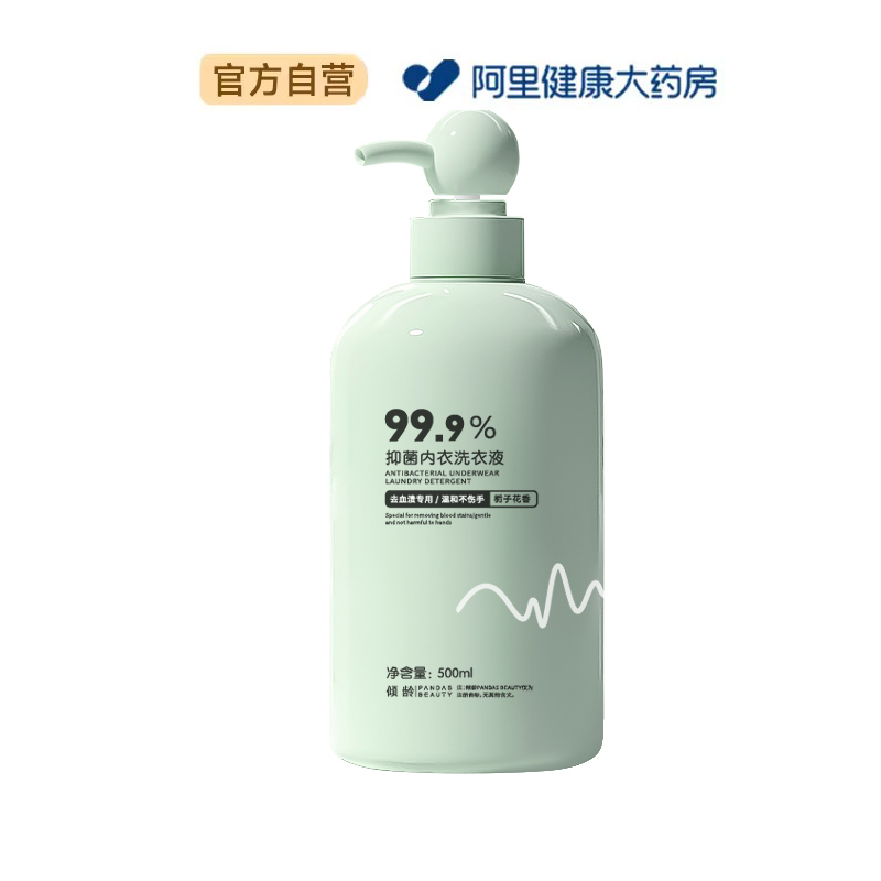 倾龄抑菌内衣洗衣液500ml/瓶