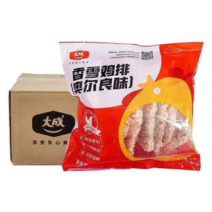 大成香雪鸡排10片100克雪花鸡排星星鸡排重庆整箱包邮