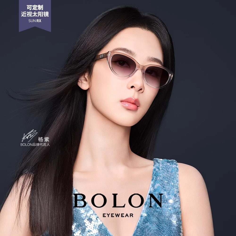 【杨紫同款】暴龙眼镜24新品猫眼太阳镜女防晒偏光墨镜男BL5092