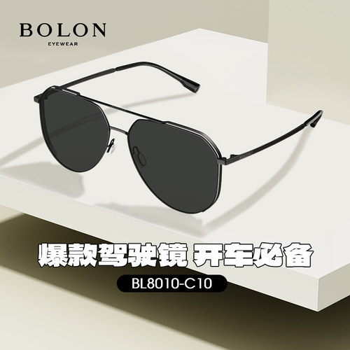 Bolon/暴龙防强光墨镜男开车潮
