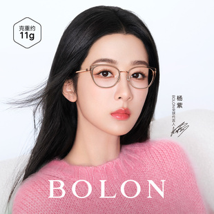 【杨紫同款】暴龙近视眼镜框钛架眼镜猫眼茶色素颜百搭镜架BA6023