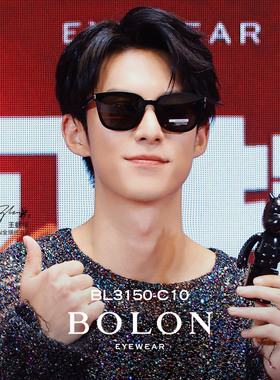 【王俊凯同款】暴龙眼镜方框偏光度假墨镜防晒护眼太阳镜BL3150