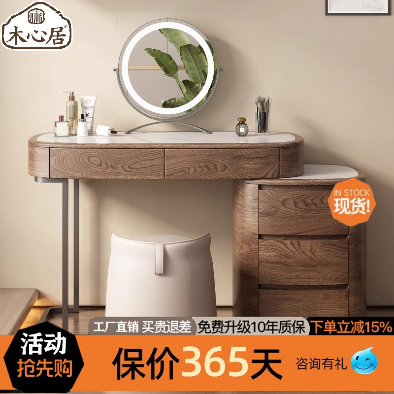 木伈居 胡桃木化妆台全实木椭圆带副柜卧室可伸缩化妆桌小户型