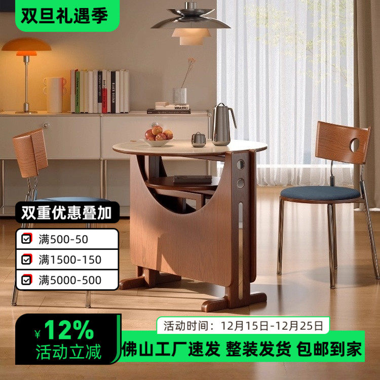 木伈居 小户型岩板折叠餐桌椅组合家用可伸缩饭桌实木圆形吃饭桌,住宅家具,岩板餐桌,淘宝优惠券,粉丝福利购,淘宝优惠卷