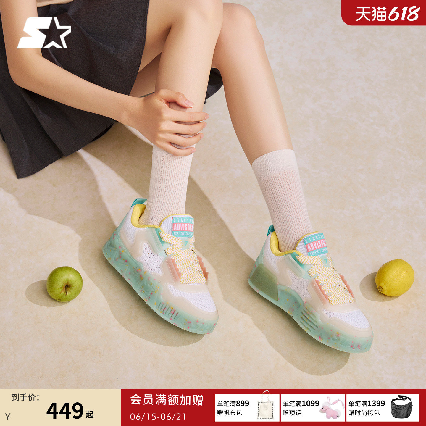 STARTER轻质音浪鞋板鞋