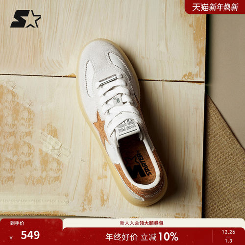 STARTER陈立农同款板鞋