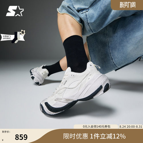 STARTER老爹鞋REMIX3.0夏季透气男鞋运动鞋男款鞋子男休闲厚底鞋