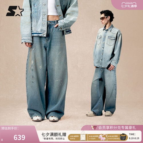 STARTER牛仔裤秋季新款男女生宽松复古休闲裤显瘦长裤阔腿裤子