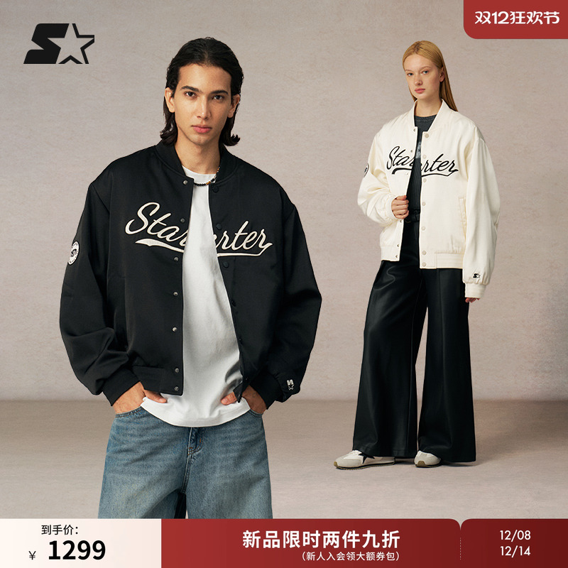 STARTER棒球夹克2025秋冬新款宽松百搭男款棒球服保暖休闲女外套