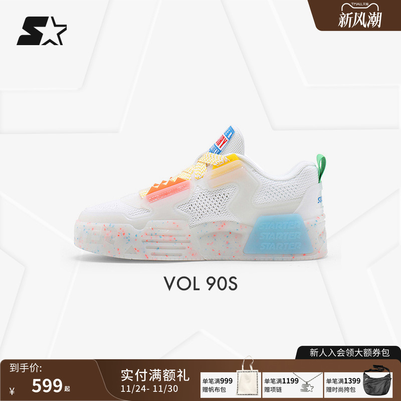 STARTER冰饮系列果冻鞋音浪鞋