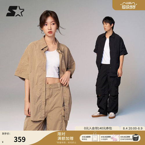 STRATER衬衫夏季男女运动休闲纯色百搭半袖外套上衣显瘦宽松衬衣
