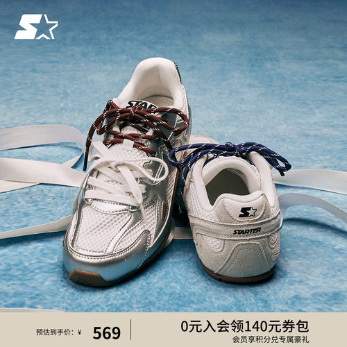 STARTER林允同款2026新鞋子