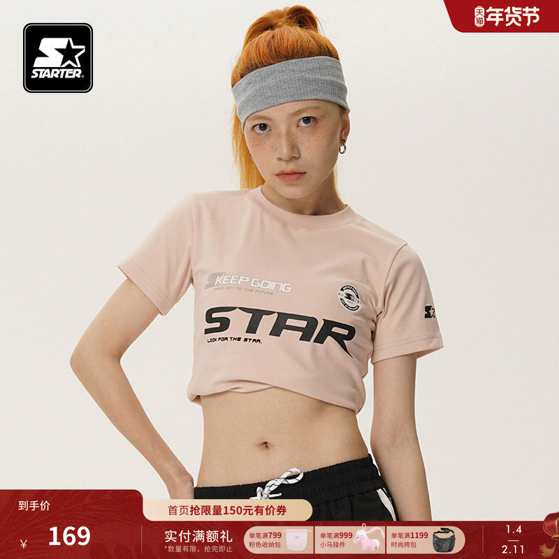 STARTER T恤女款新款宽松显瘦百搭时尚轻薄修身休闲运动短袖上衣,运动服/休闲服装,运动T恤,淘宝优惠券,粉丝福利购,淘宝优惠卷