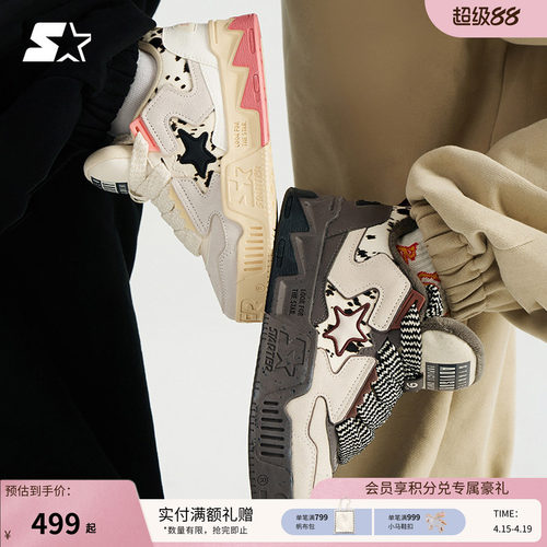 STARTER星星鞋男鞋春厚底鞋增高鞋面包鞋板鞋运动鞋休闲鞋子女