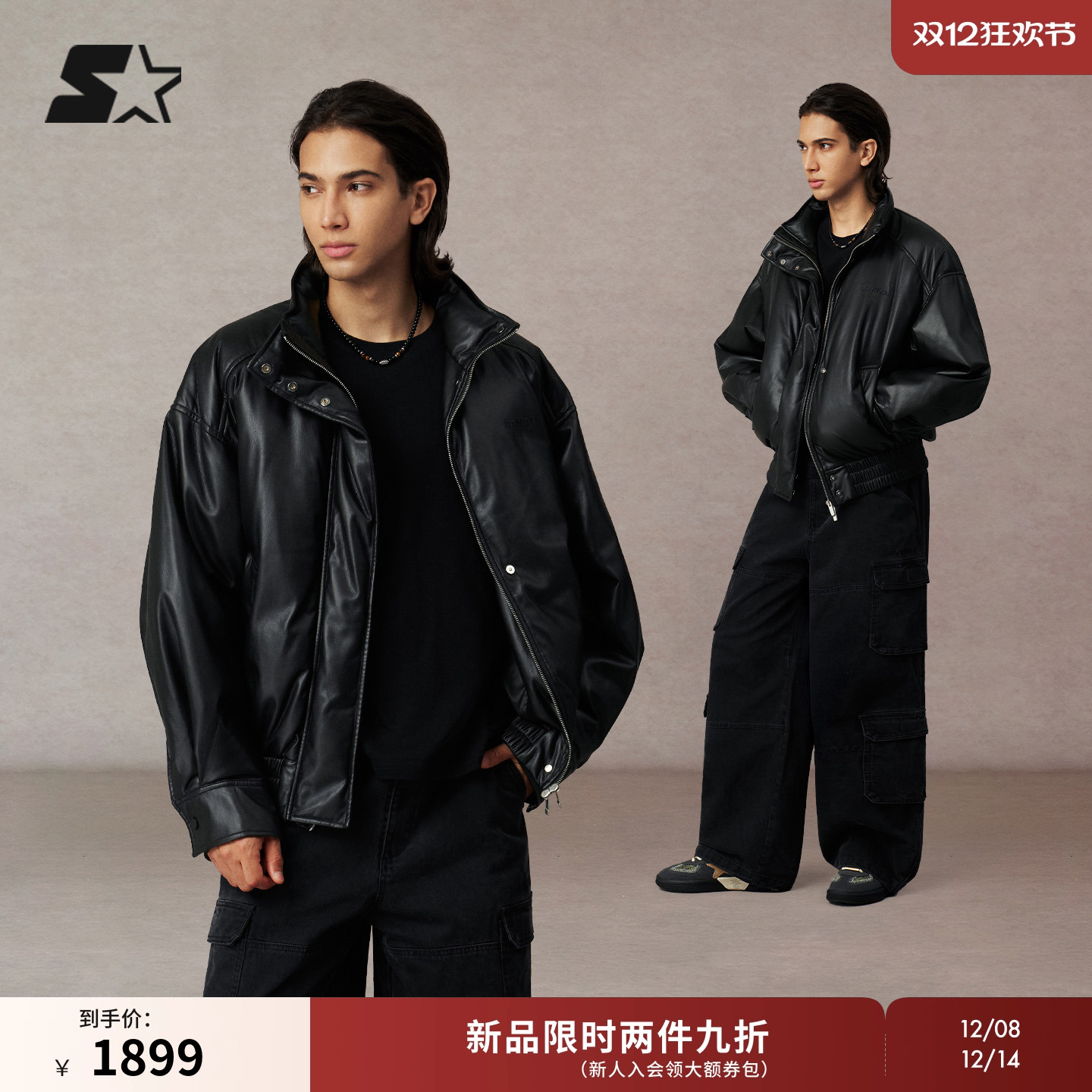 STARTER羽绒外套2025冬季新款男生保暖白鸭绒外套黑色上衣女生