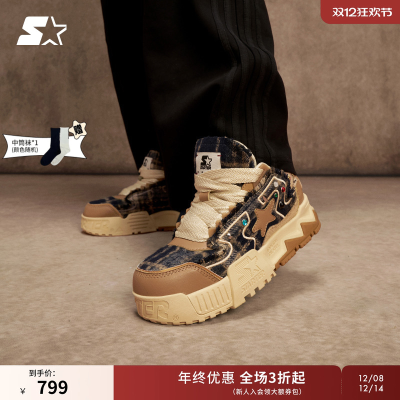 STARTER膨膨鞋增高鞋男士运动鞋男款休闲鞋鞋子板鞋男鞋冬女鞋