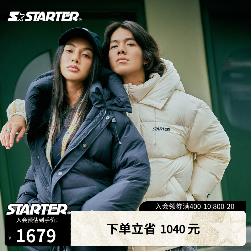 STARTER | 羽绒服男女同款2023冬季新款白鹅绒保暖宽松时尚外套