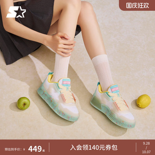 STARTER轻质音浪鞋板鞋