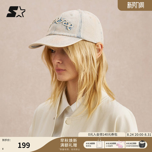 赖美云同款棒球帽STARTER秋新款男女百搭防晒休闲鸭舌帽运动帽子