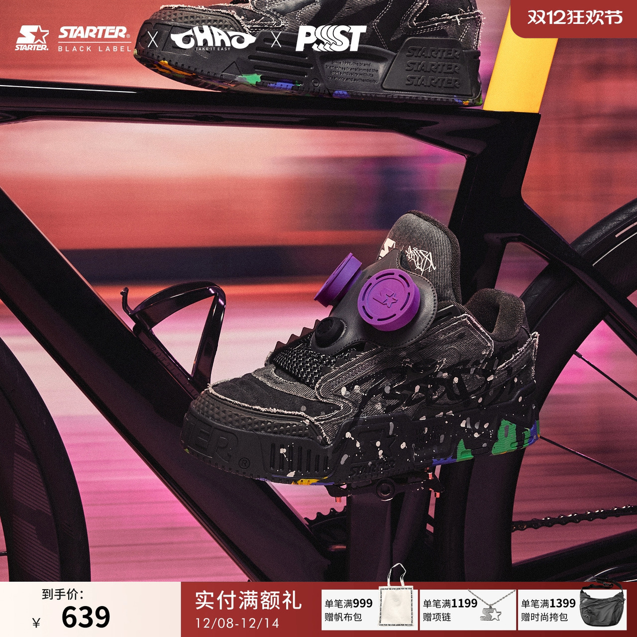 Starter2023新品VOL涂鸦板鞋