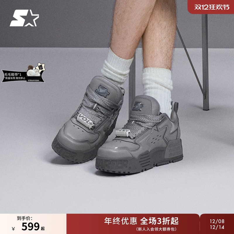 STARTER膨膨鞋厚底增高鞋男士运动鞋男款休闲鞋男鞋鞋子女款板鞋