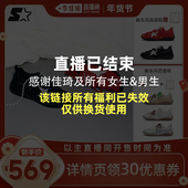 STARTER赛车芭蕾薄底休闲德训鞋 达播 男女款