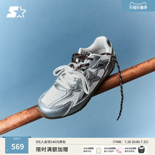 STARTER林允同款2026新鞋子