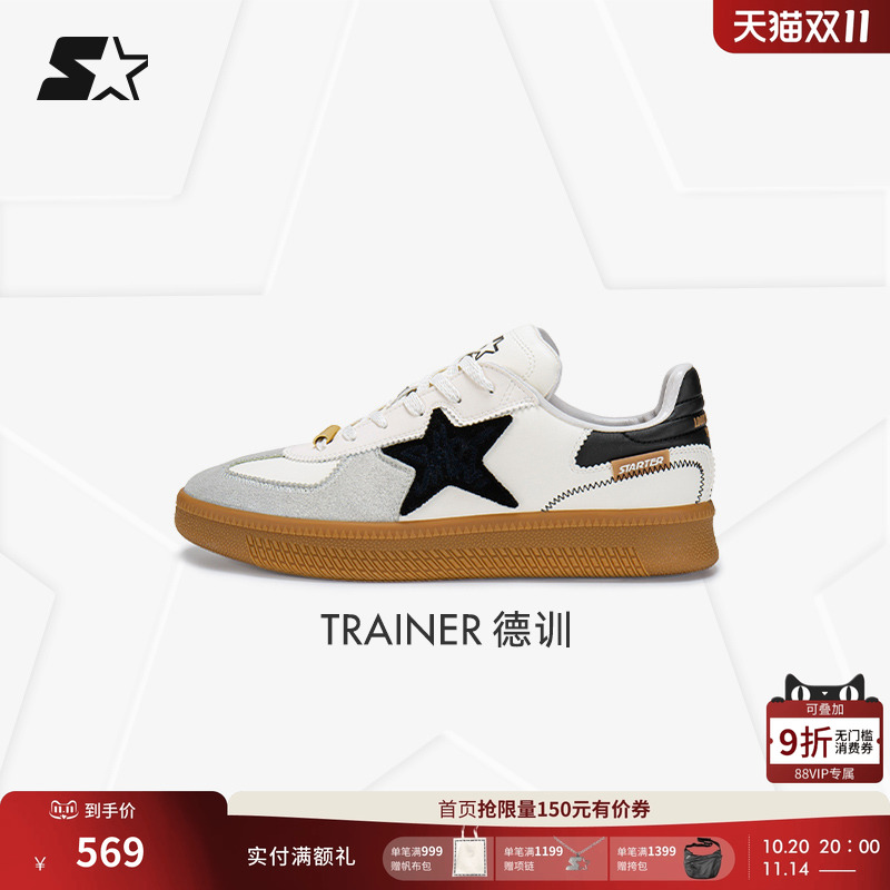STARTER陈立农同款板鞋
