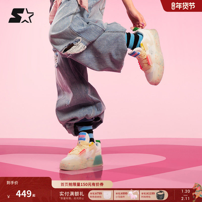 STARTER冰饮果冻鞋跑步鞋小白鞋秋季女鞋板鞋男运动鞋休闲鞋鞋子,运动鞋new,板鞋,淘宝优惠券,粉丝福利购,淘宝优惠卷