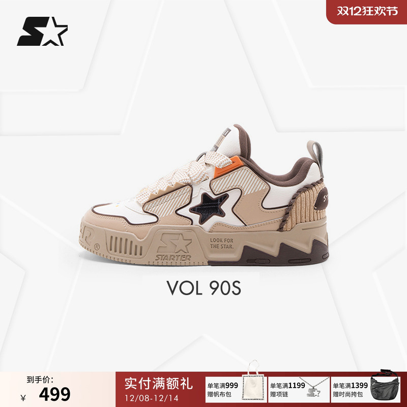 STARTER冬饮系列休闲鞋板鞋面包鞋鞋子男鞋女鞋情侣鞋运动鞋男款