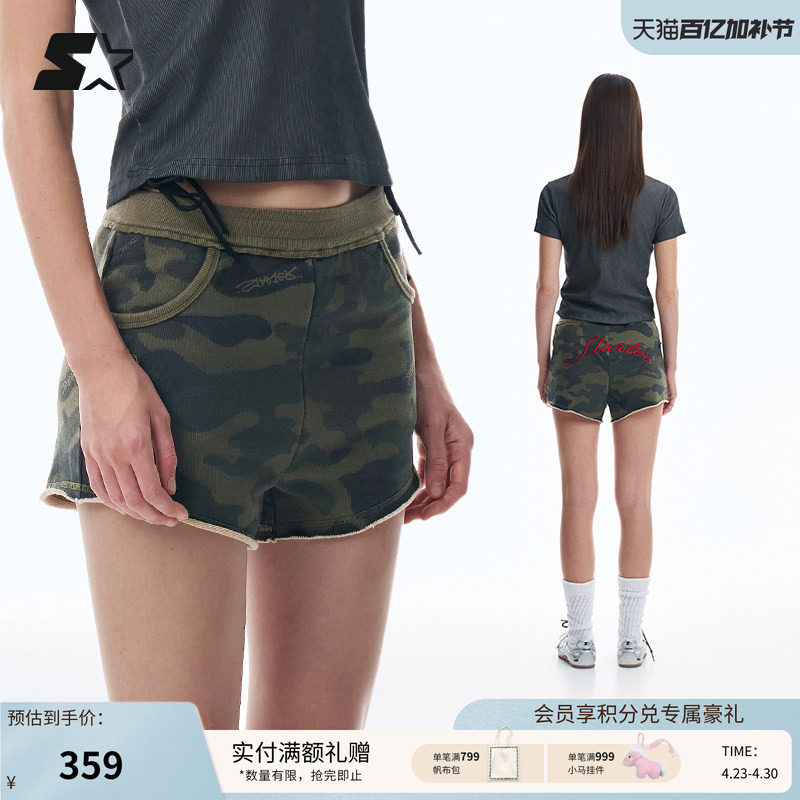 STARTER针织短裤夏季新款女生修身显瘦百搭运动迷彩裤热裤裤子