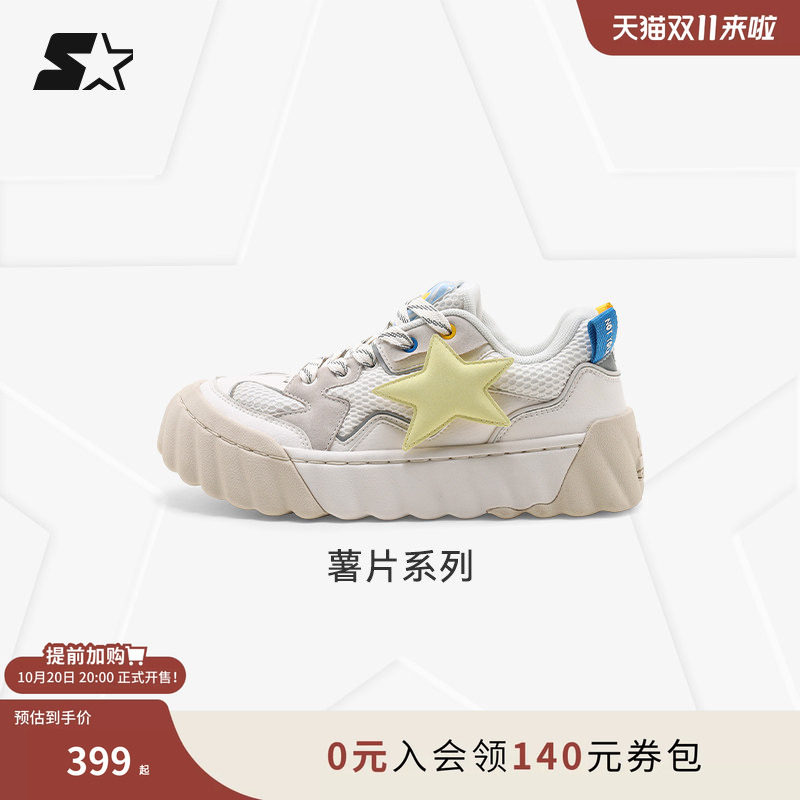 周深丁程鑫同款板鞋STARTER薯片鞋秋季男鞋厚底鞋休闲鞋秋冬女鞋