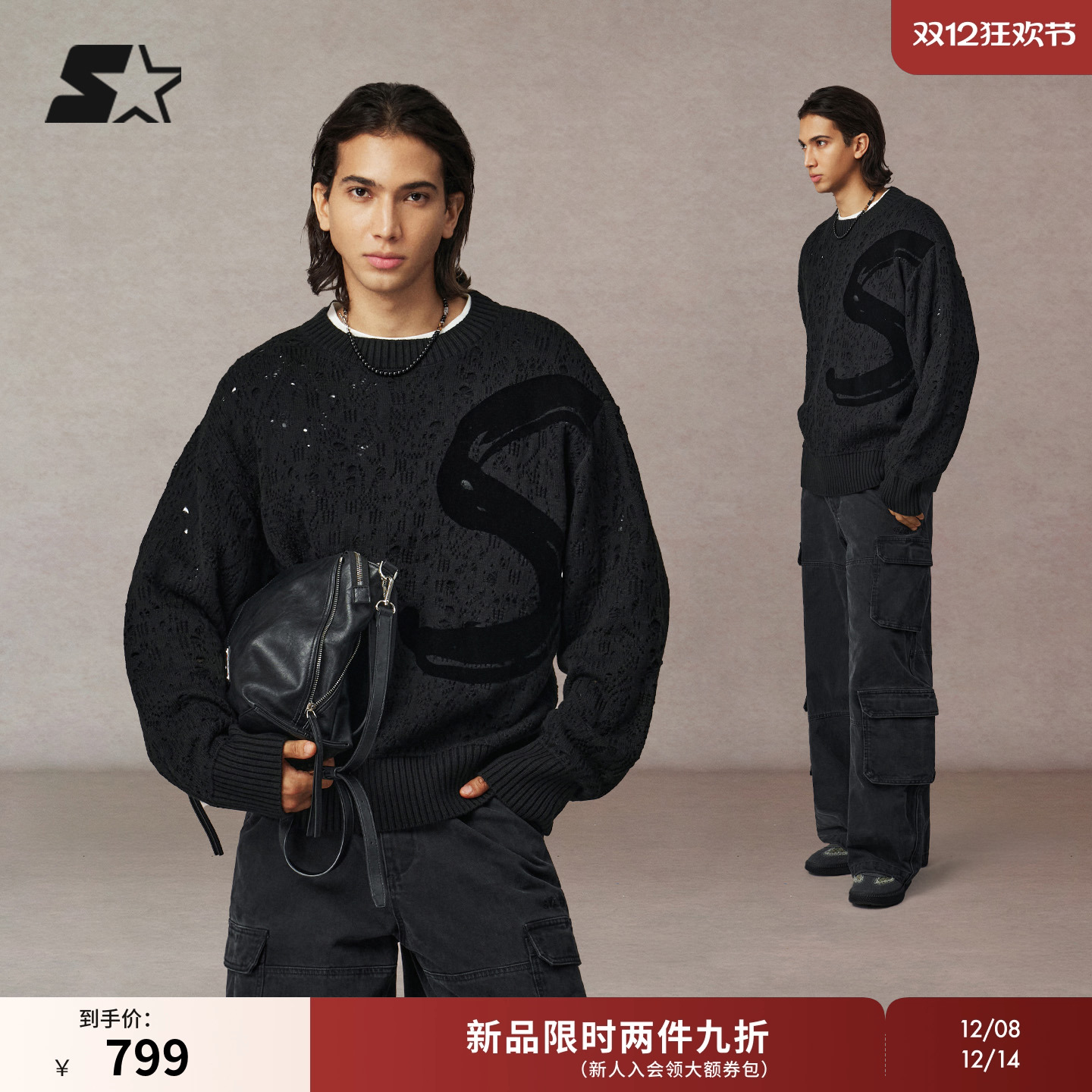 STARTER圆领毛衣2025冬季新款女生宽松百搭休闲运动卫衣男生上衣