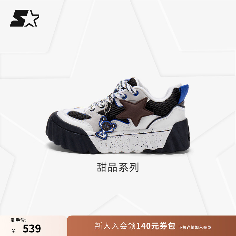 甜品系列休闲板鞋STARTER