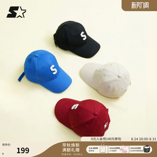 刘宇宁同款帽子STARTER棒球帽潮流字母经典S标鸭舌帽时尚帽防晒帽