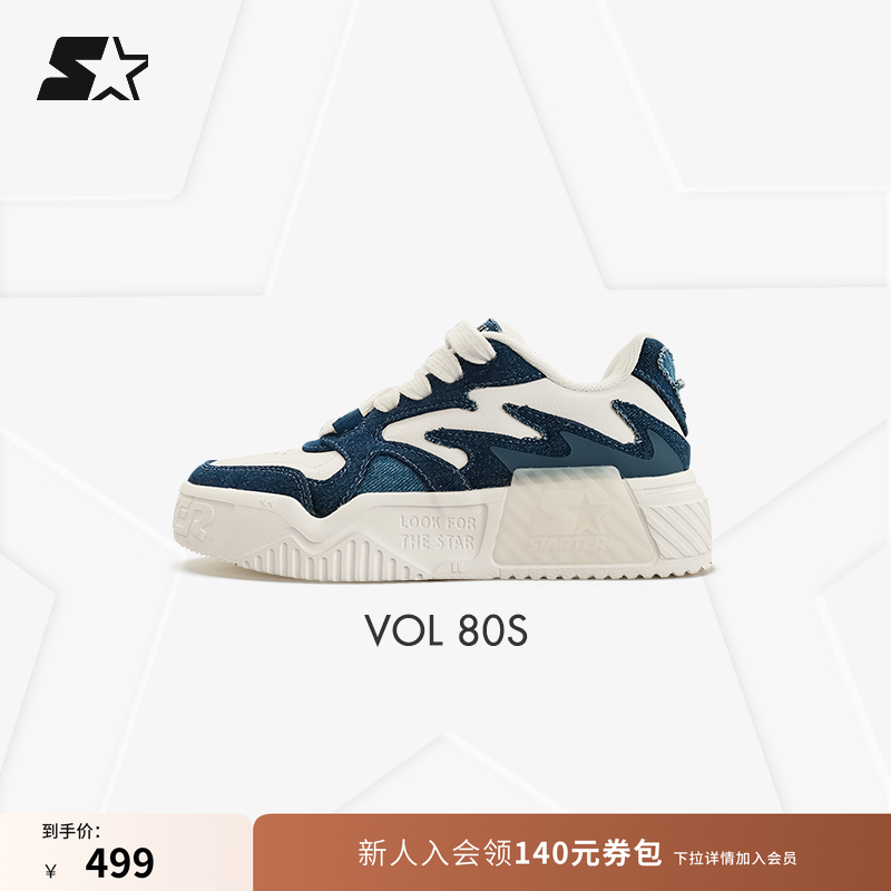 STARTER鹿晗同款厚底音浪小白鞋