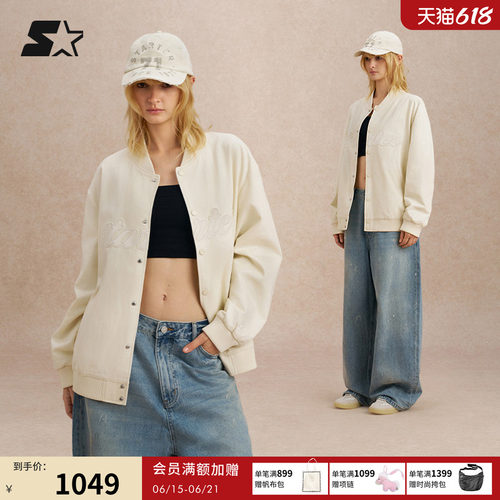 STARTER棒球夹克秋季新款男女同款纯棉保暖休闲宽松运动外套上衣