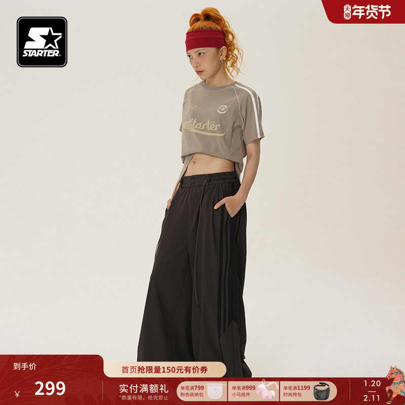 STARTER运动裤男女同款松紧腰宽松直筒户外日常运动休闲长裤裤子,运动服/休闲服装,运动长裤,淘宝优惠券,粉丝福利购,淘宝优惠卷
