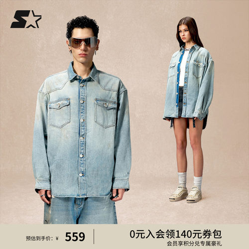 STARETER牛仔外套秋季新款男生复古做旧宽松女生显瘦休闲上衣外套