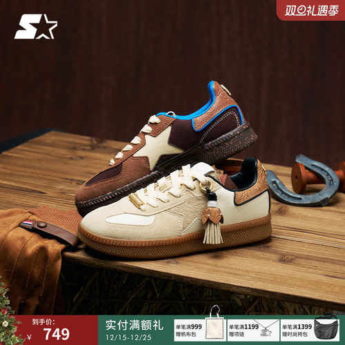 黄景瑜同款珍藏德训鞋STARTER2026春新款马年特别版运动男休闲鞋