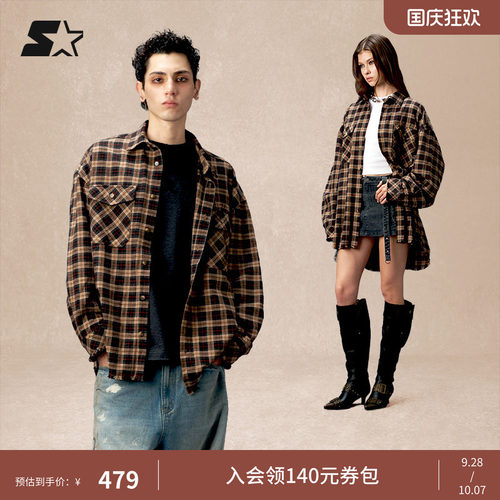 刘耀文同款STARTER格纹衬衫新男生纯棉宽松百搭休闲女生上衣外套