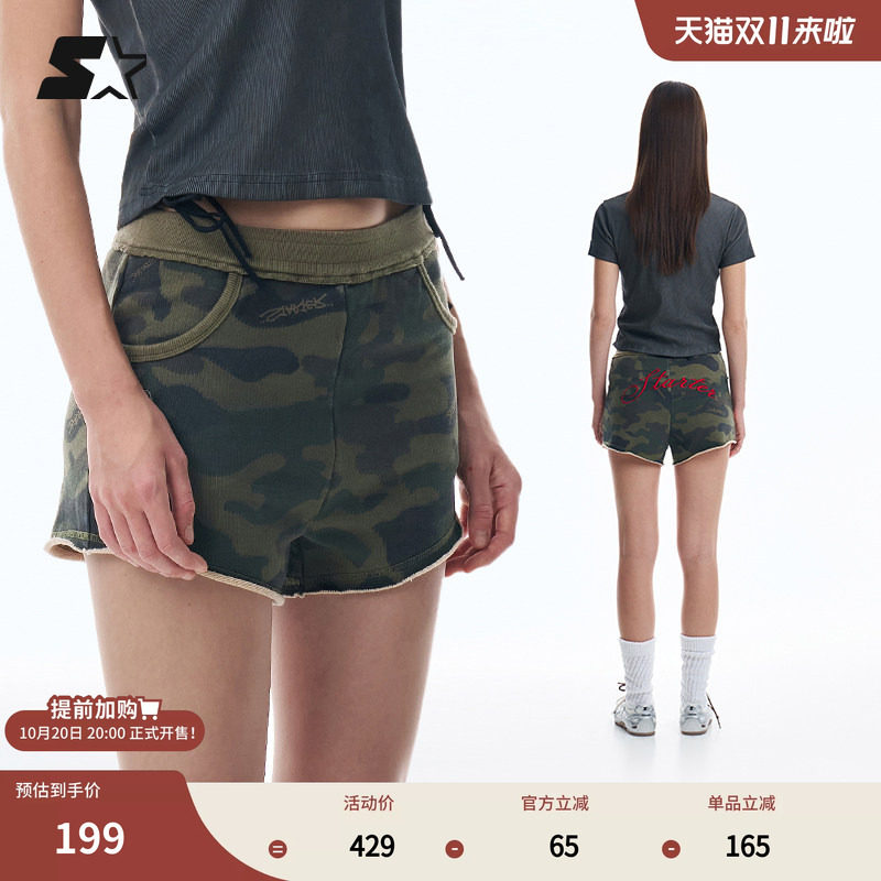 STARTER针织短裤夏季新款女生修身显瘦百搭运动迷彩裤热裤裤子