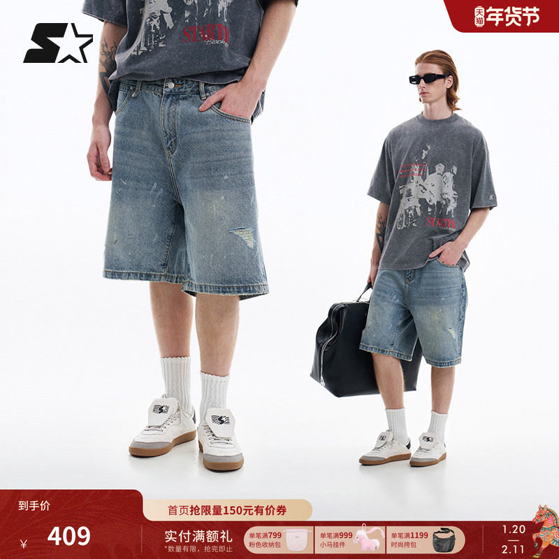 STARTER短裤2025夏季新款男生宽松休闲百搭运动裤子女生通勤运动,运动服/休闲服装,运动中长裤／短裤,淘宝优惠券,粉丝福利购,淘宝优惠卷