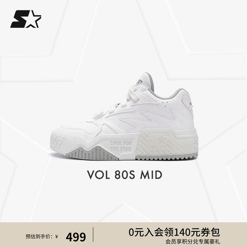 STARTER鹿晗同款厚底运动休闲鞋