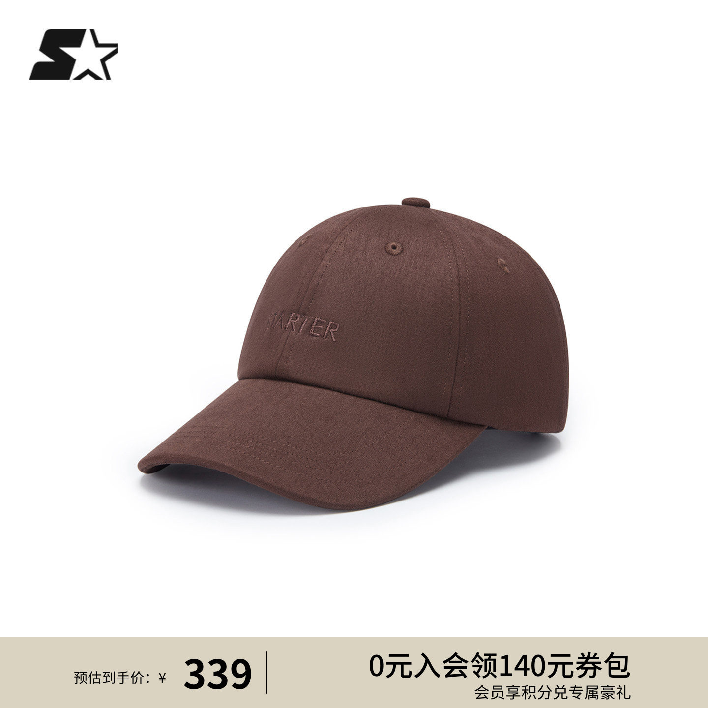 STARTER棒球帽2026春季新款男女防晒复古休闲鸭舌帽棕色运动帽子 - 实物图