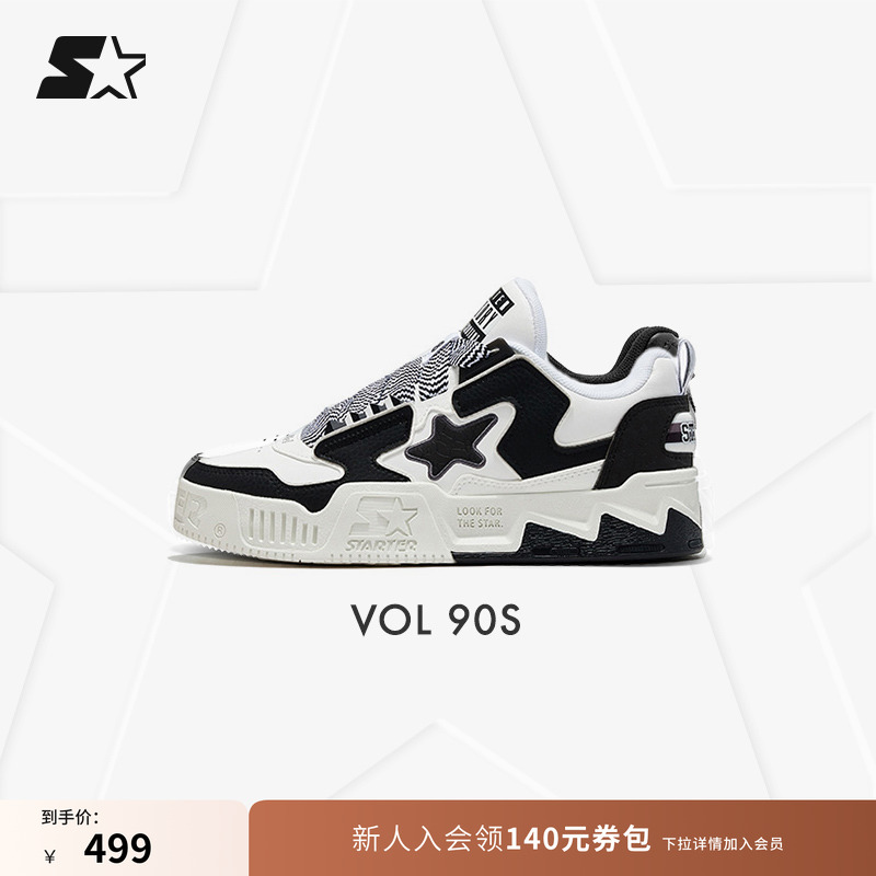 STARTER低帮厚底VOL音浪板鞋