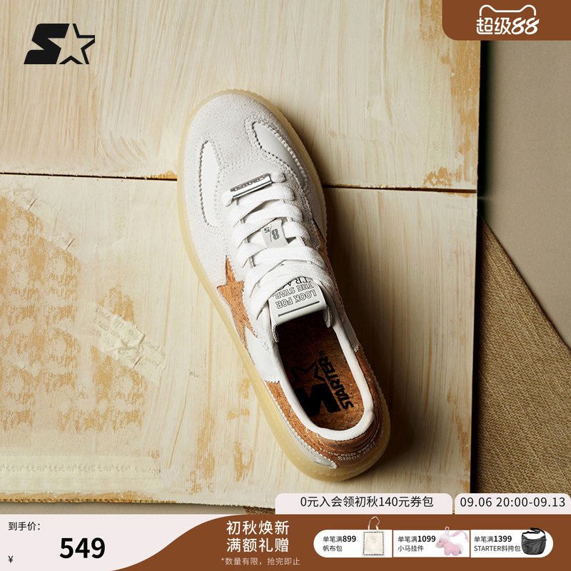 STARTER陈立农同款板鞋图片